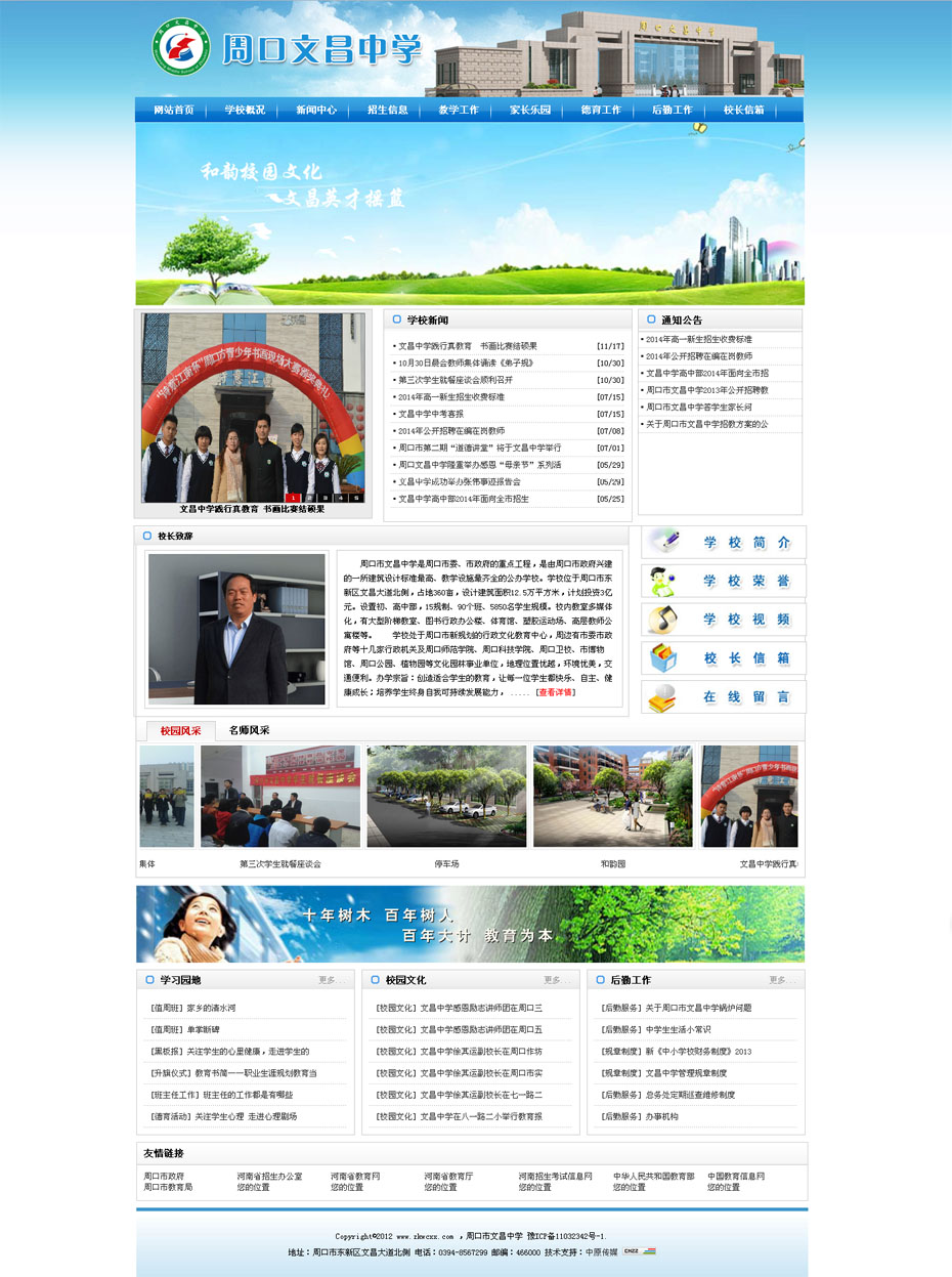 �ܿ����Ĳ��ЌW(xu��)